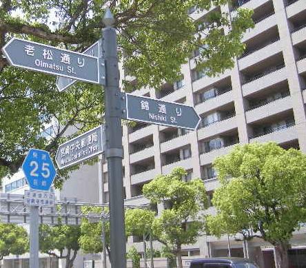 miyazaki-city-named-its-streets.jpg
